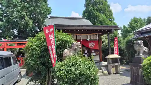 鎌達稲荷神社(京都府)