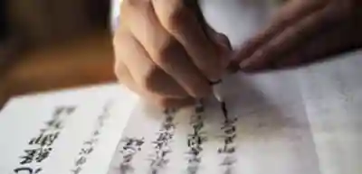 国上寺(新潟県)