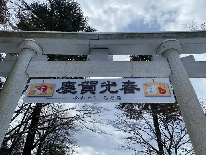 南湖神社(福島県)