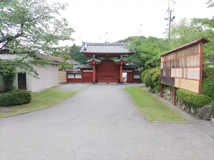 大光普照寺(埼玉県)