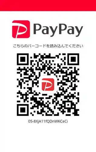 日蓮宗 総本山 塔頭 定林坊(じょうりんぼう)(山梨県)