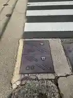 お玉大神(生田川の東岸)(兵庫県)