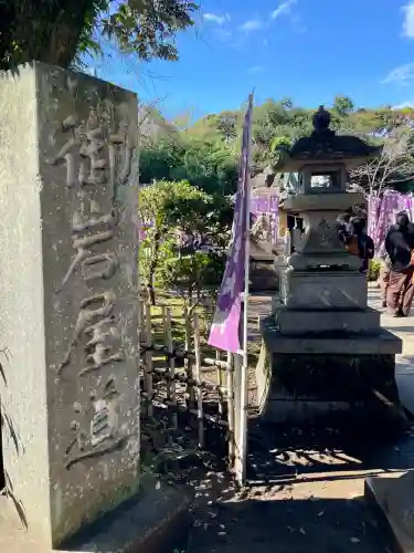 龍宮（江島神社）のその他建物