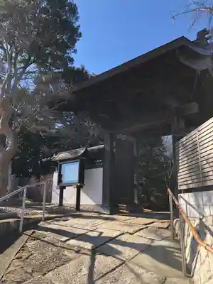 本行寺の山門・神門