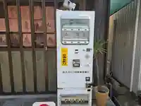 正覚院別院(兵庫県)