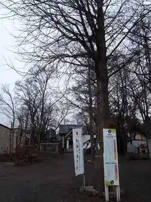 星置神社のその他建物