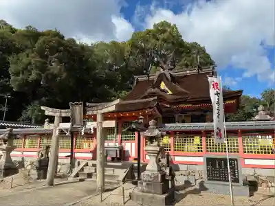 錦織神社(大阪府)