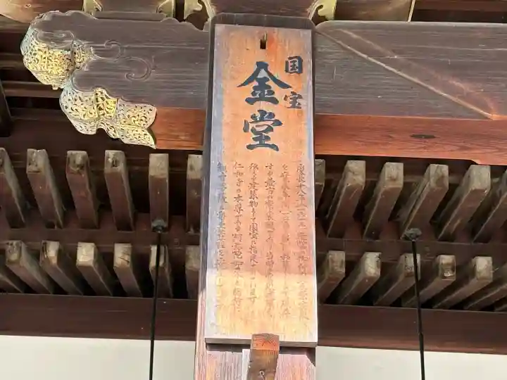 仁和寺の{uncategorized: "未分類", other: "その他", undefined: "問題あり", building: "その他建物", grave: "お墓", sacred_gate: "鳥居", guardian: "狛犬", statue: "像", buddha: "仏像", history: "歴史", nature: "自然", garden: "庭園", animal: "動物", pagoda: "塔", temizu: "手水舎", mountain_gate: "山門・神門", sanctuary: "本殿・本堂", subordinate: "末社・摂社", art: "芸術", scenery: "景色", jizo: "地蔵", ema: "絵馬", goshuin: "御朱印", omikuji: "おみくじ", items: "授与品その他", amulet: "お守り", goshuincho: "御朱印帳", eats: "食事", festival: "お祭り", votive_dance: "神楽", shichigosan: "七五三参", wedding: "結婚式", experience: "体験その他", initially: "初詣", around: "周辺", anti_infection: "感染症対策"}