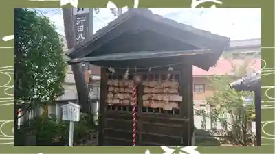 行田八幡神社(埼玉県)