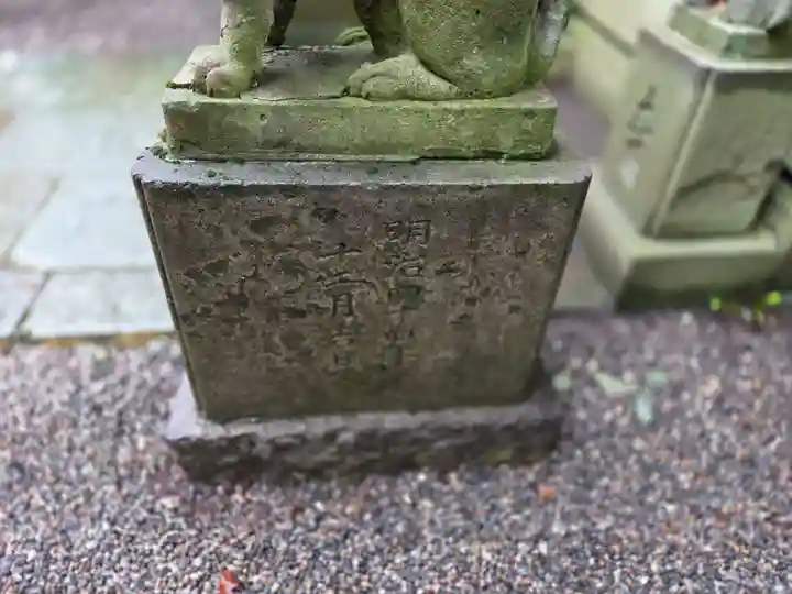 金澤神社(石川県)