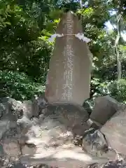 金山神社(千葉県)