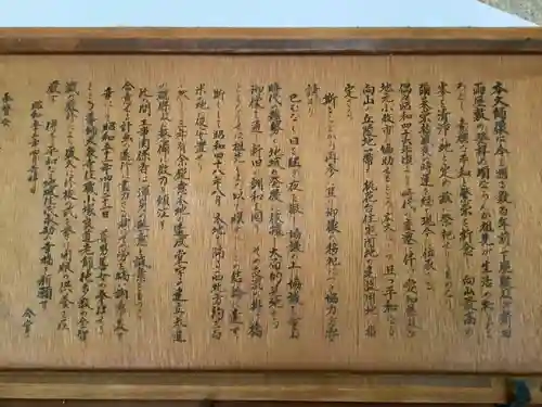 向山弘法堂の歴史