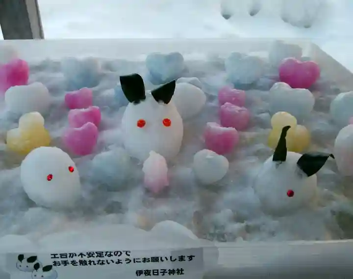 彌彦神社 (伊夜日子神社)の像