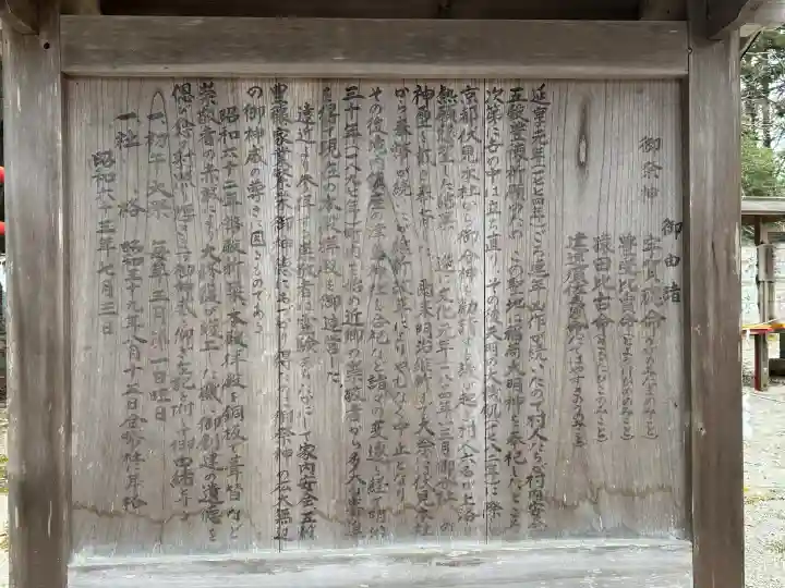 荷機稲荷神社の{uncategorized: "未分類", other: "その他", undefined: "問題あり", building: "その他建物", grave: "お墓", sacred_gate: "鳥居", guardian: "狛犬", statue: "像", buddha: "仏像", history: "歴史", nature: "自然", garden: "庭園", animal: "動物", pagoda: "塔", temizu: "手水舎", mountain_gate: "山門・神門", sanctuary: "本殿・本堂", subordinate: "末社・摂社", art: "芸術", scenery: "景色", jizo: "地蔵", ema: "絵馬", goshuin: "御朱印", omikuji: "おみくじ", items: "授与品その他", amulet: "お守り", goshuincho: "御朱印帳", eats: "食事", festival: "お祭り", votive_dance: "神楽", shichigosan: "七五三参", wedding: "結婚式", experience: "体験その他", initially: "初詣", around: "周辺", anti_infection: "感染症対策"}