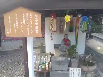 宝寿院(愛知県)