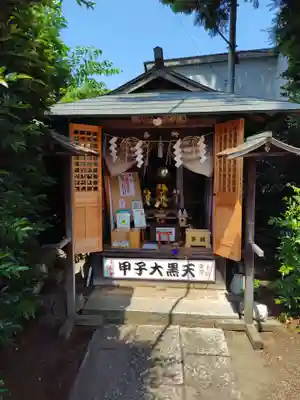 稲荷神社(茨城県)
