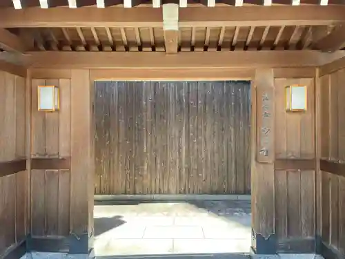 妙行寺(兵庫県)