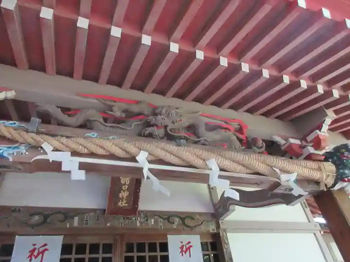 諸口神社の芸術