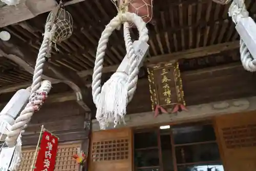 三春大神宮の本殿・本堂