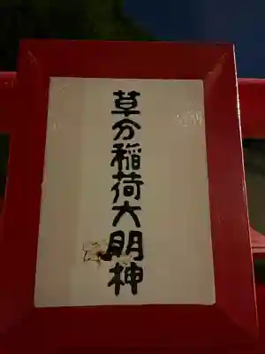 亀出神社の{uncategorized: "未分類", other: "その他", undefined: "問題あり", building: "その他建物", grave: "お墓", sacred_gate: "鳥居", guardian: "狛犬", statue: "像", buddha: "仏像", history: "歴史", nature: "自然", garden: "庭園", animal: "動物", pagoda: "塔", temizu: "手水舎", mountain_gate: "山門・神門", sanctuary: "本殿・本堂", subordinate: "末社・摂社", art: "芸術", scenery: "景色", jizo: "地蔵", ema: "絵馬", goshuin: "御朱印", omikuji: "おみくじ", items: "授与品その他", amulet: "お守り", goshuincho: "御朱印帳", eats: "食事", festival: "お祭り", votive_dance: "神楽", shichigosan: "七五三参", wedding: "結婚式", experience: "体験その他", initially: "初詣", around: "周辺", anti_infection: "感染症対策"}