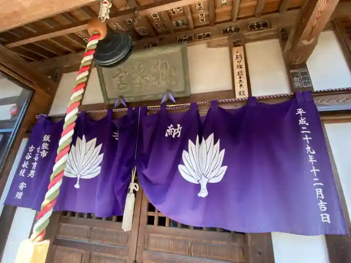 秋葉山本坊の本殿・本堂