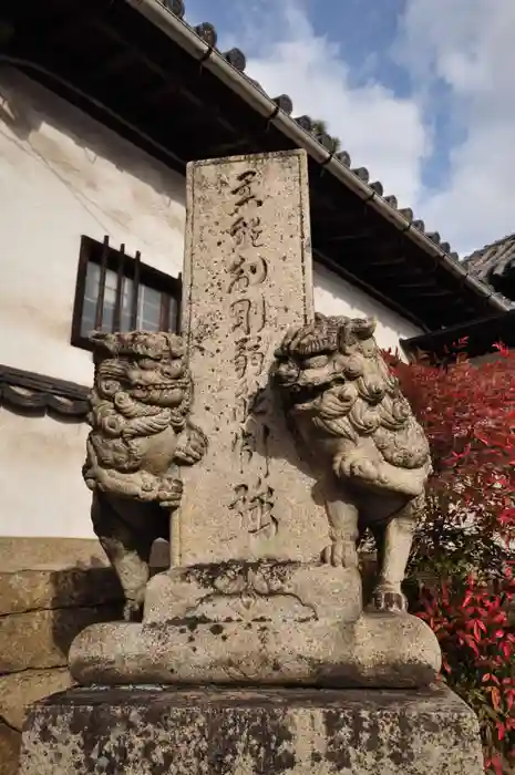 浄土寺の建物その他