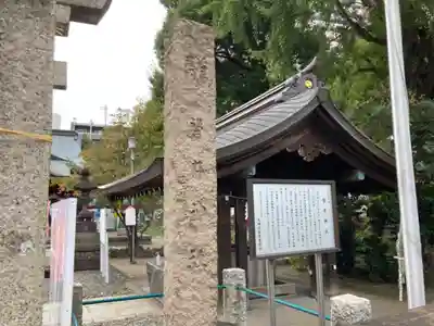 磐井神社の手水舎