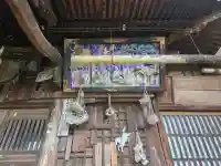 平寺観音堂(福島県)