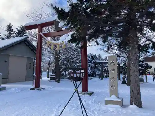 花畔神社(北海道)