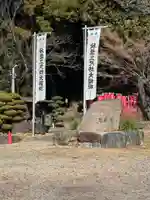 慈眼寺(愛知県)