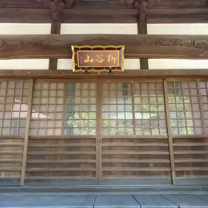 仏願寺(福岡県)