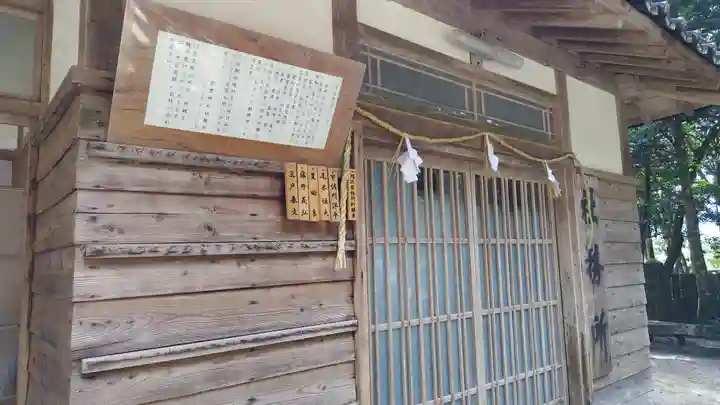 出雲神社(山口県)