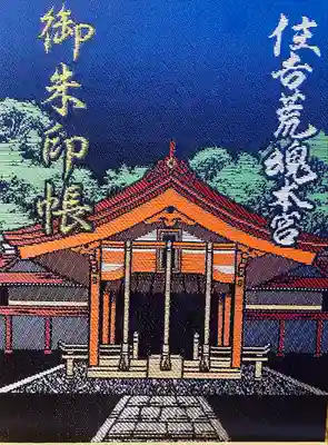 住吉神社(山口県)