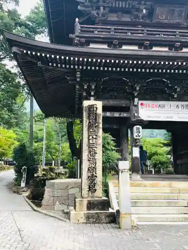 華厳寺のその他建物