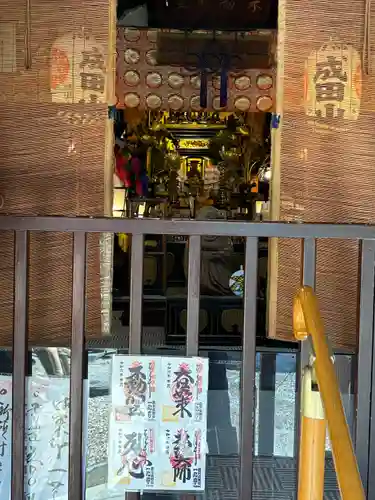 一心寺(東京都)