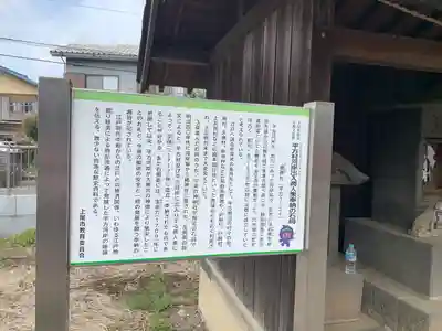 橘神社(埼玉県)