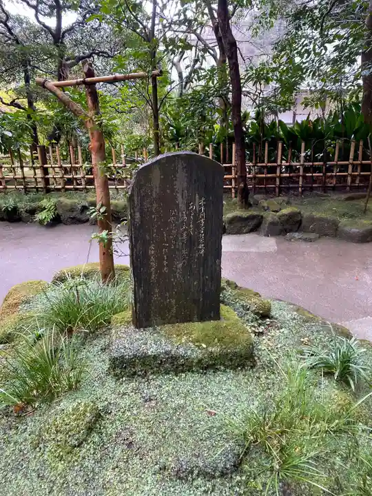 報国寺のその他建物