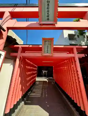 足の神様 服部天神宮(大阪府)