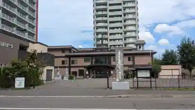 瑞玄寺の本殿・本堂