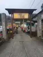 徳正寺(栃木県)