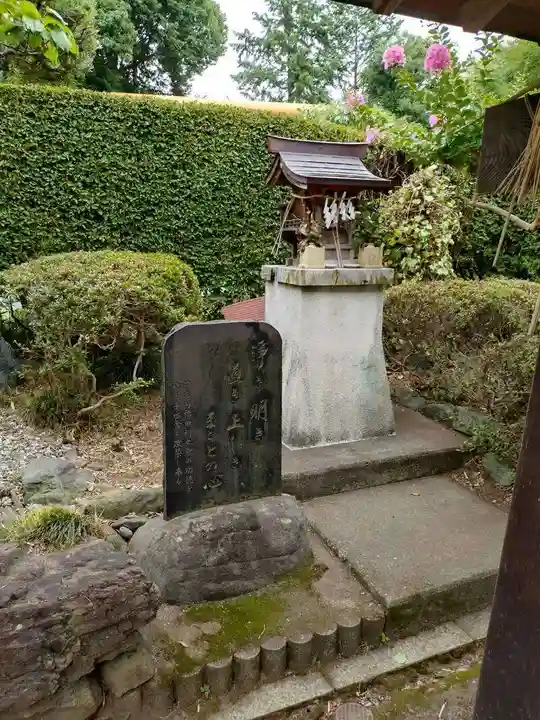 水海道天満宮(茨城県)
