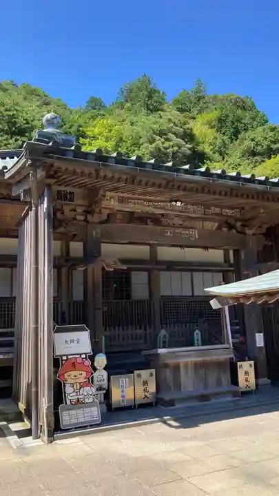 大窪寺(香川県)