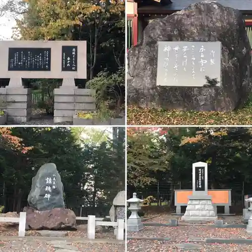 北海道護國神社のその他建物