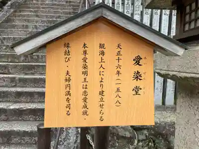 長谷寺(奈良県)