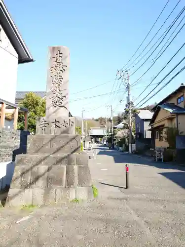 妙本寺の{uncategorized: "未分類", other: "その他", undefined: "問題あり", building: "その他建物", grave: "お墓", sacred_gate: "鳥居", guardian: "狛犬", statue: "像", buddha: "仏像", history: "歴史", nature: "自然", garden: "庭園", animal: "動物", pagoda: "塔", temizu: "手水舎", mountain_gate: "山門・神門", sanctuary: "本殿・本堂", subordinate: "末社・摂社", art: "芸術", scenery: "景色", jizo: "地蔵", ema: "絵馬", goshuin: "御朱印", omikuji: "おみくじ", items: "授与品その他", amulet: "お守り", goshuincho: "御朱印帳", eats: "食事", festival: "お祭り", votive_dance: "神楽", shichigosan: "七五三参", wedding: "結婚式", experience: "体験その他", initially: "初詣", around: "周辺", anti_infection: "感染症対策"}