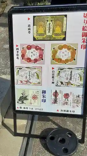 神楽坂 清隆寺 - 熊本城城主・加藤清正公を祀るお寺(東京都)