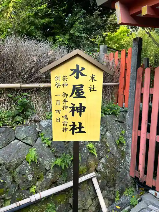 富士山本宮浅間大社(静岡県)