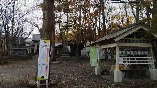星置神社(北海道)
