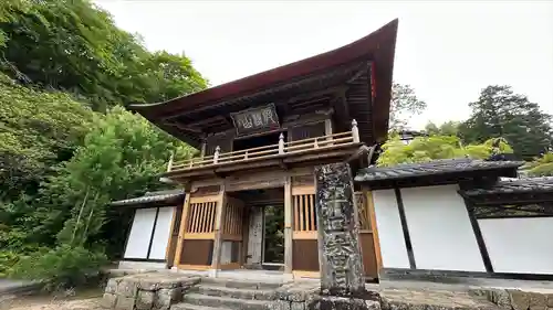 秩父札所三十二番　法性寺(埼玉県)