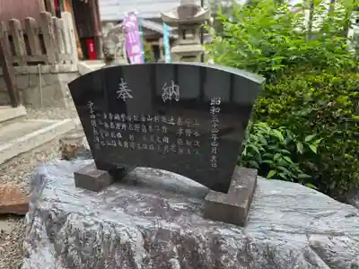勝鳥神社(滋賀県)